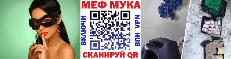 Какие есть наркотики Маркс Марихуана Мефедрон A PVP Гашиш