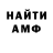 Alfa_PVP Соль Keepfinger