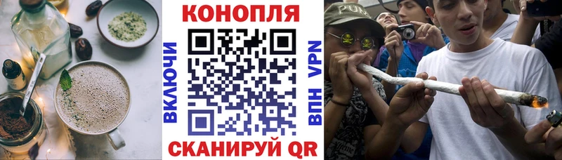 Еда ТГК конопля купить наркоту Маркс