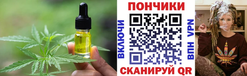 Печенье с ТГК марихуана Маркс