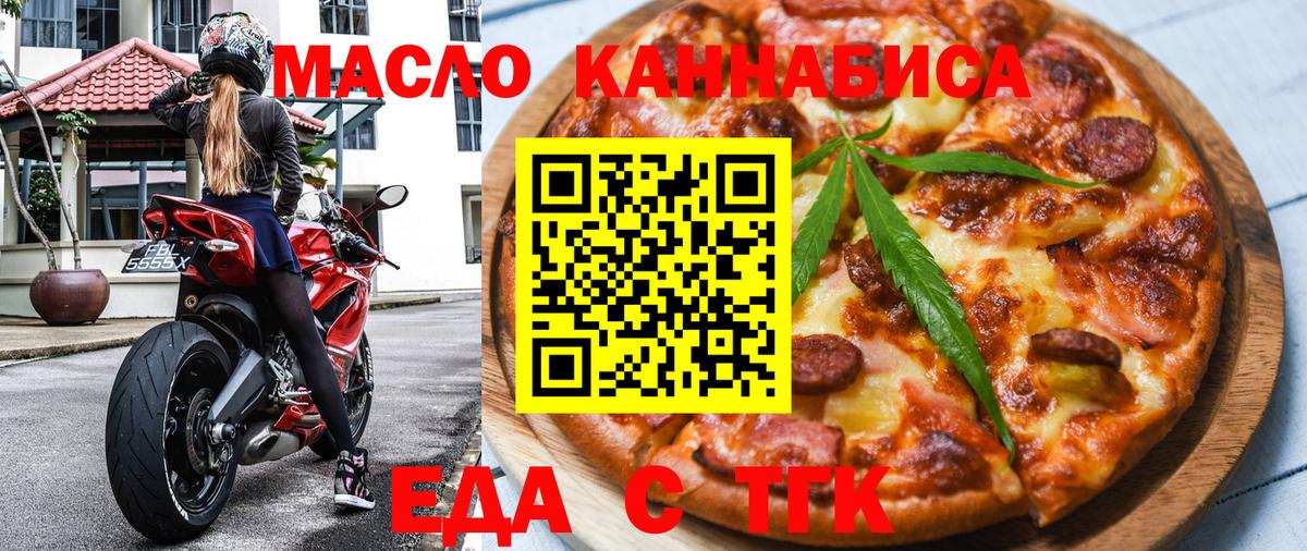 Маркс  Печенье с ТГК конопля  Вход с VPN 