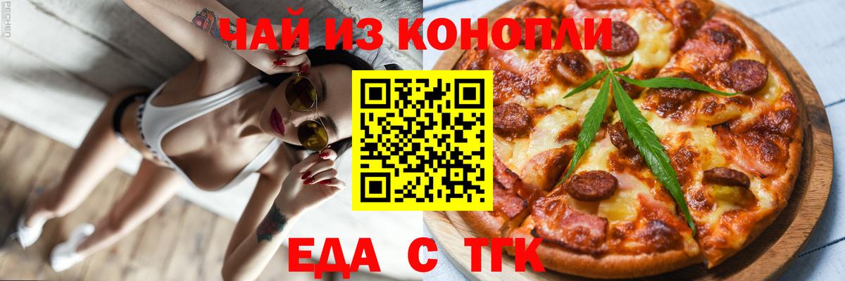 Canna-Cookies конопля  Маркс 