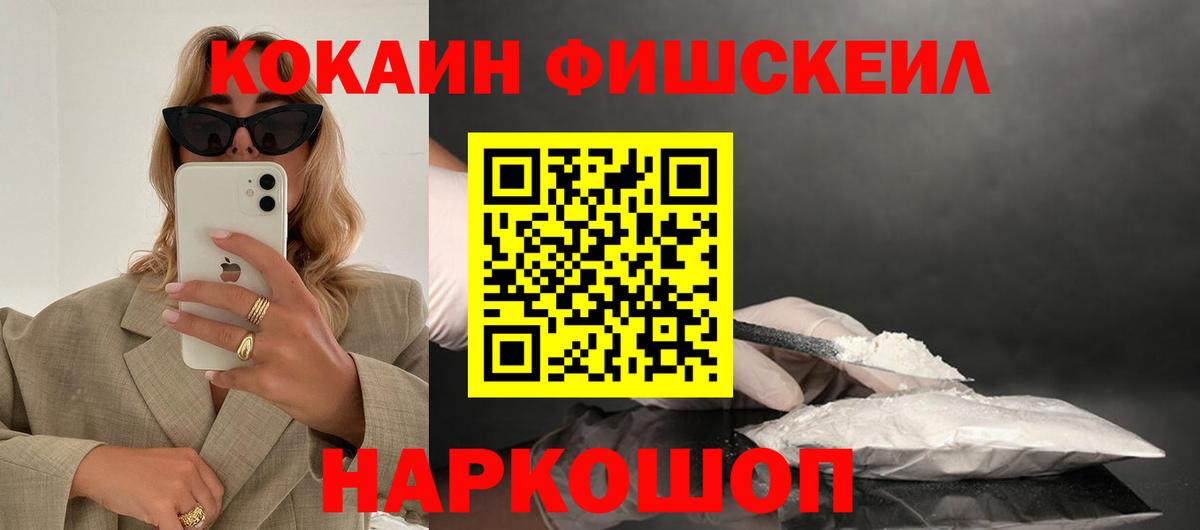 Кокаин 98% Маркс