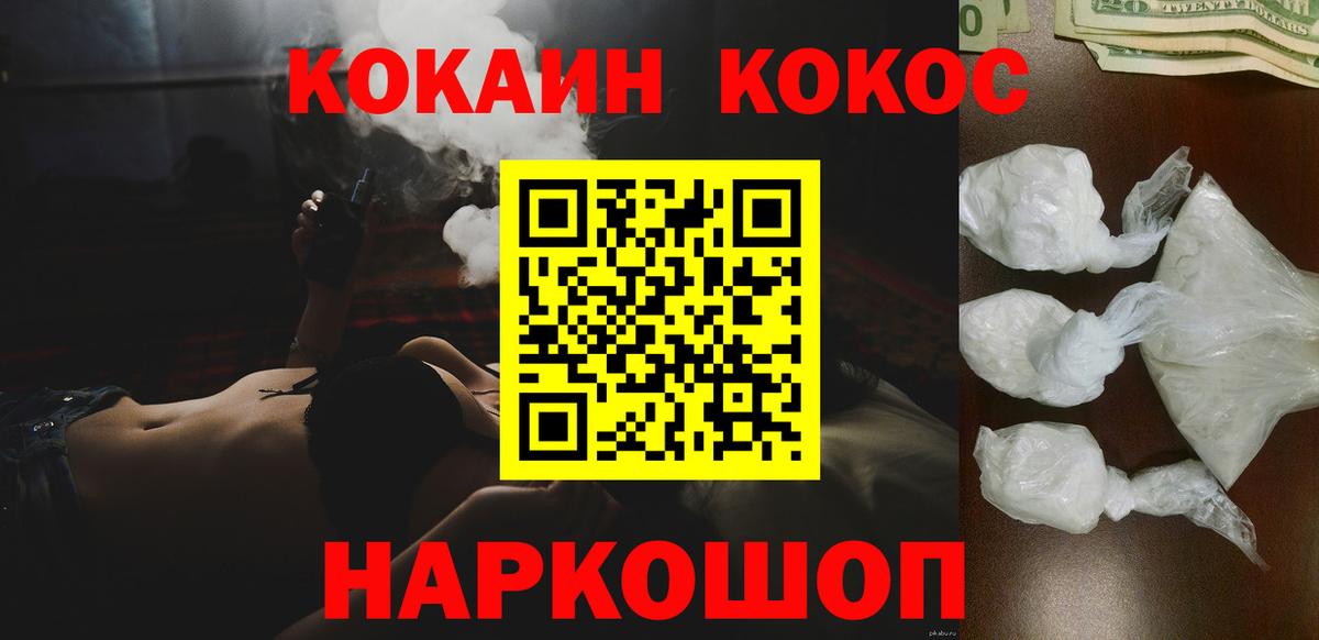 Cocaine Эквадор Маркс