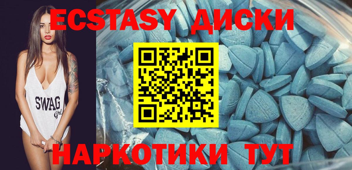 Маркс  ЭКСТАЗИ  Вход с VPN  Экстази бентли  ЭКСТАЗИ таблы 
