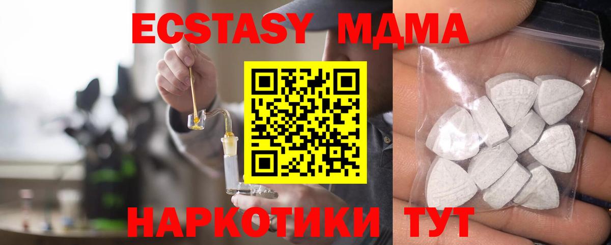 Экстази 99% Маркс