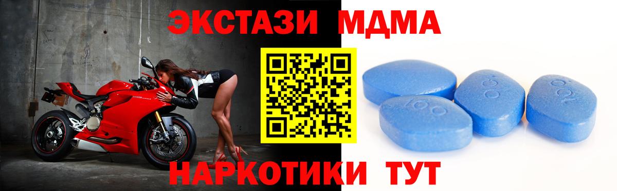 ЭКСТАЗИ 280мг Маркс