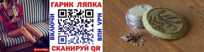 Гашиш убойный omg Маркс