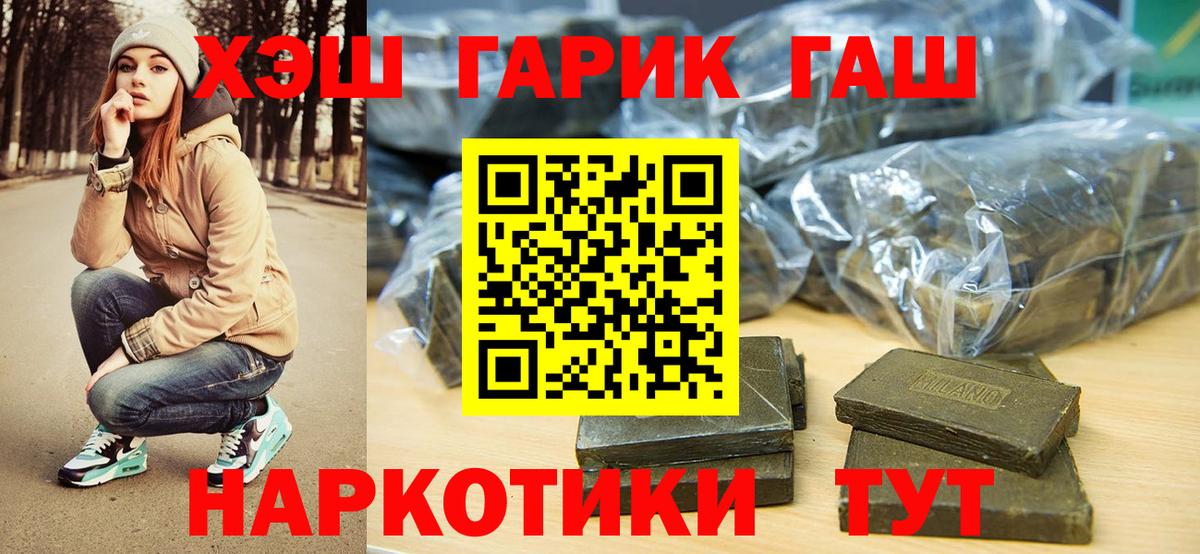 Гашиш VHQ  Гашиш  Маркс  ГАШИШ гашик 