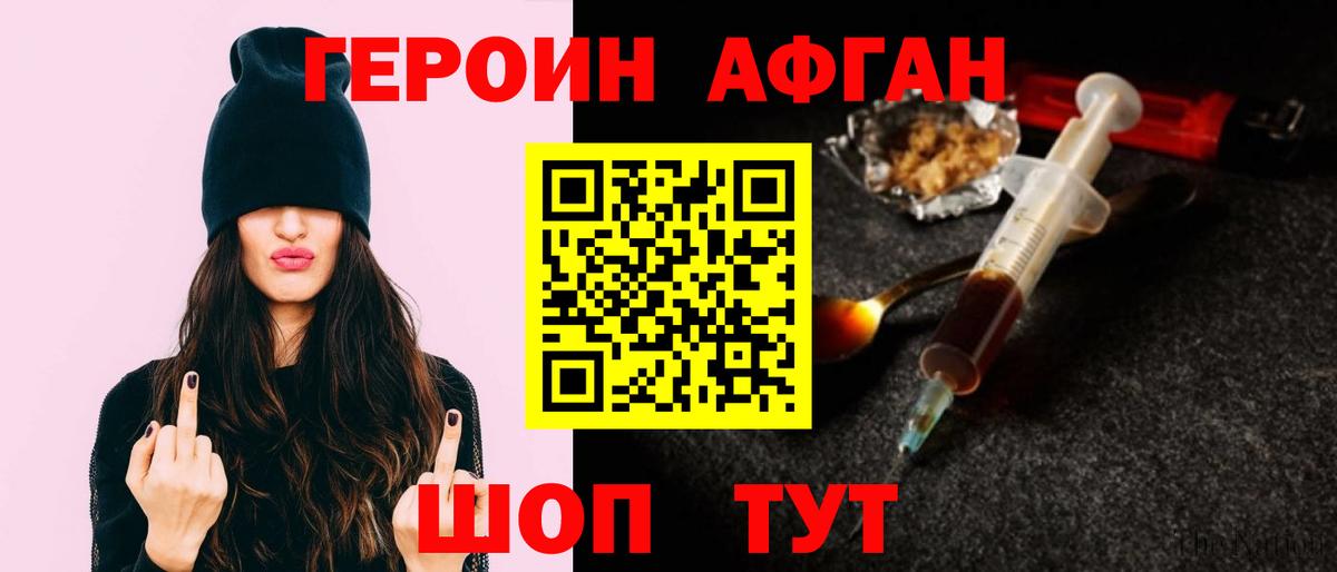 Вейп ТГК  A-PVP СОЛЬ   Маркс  Вход с VPN  ГАШИШ  Канабис  МЕФ  Меф МЯУ МЯУ   COCAIN 