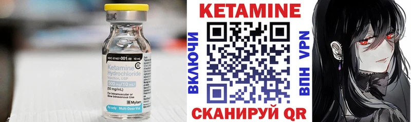 MEGA маркетплейс  Маркс  КЕТАМИН ketamine  где продают  