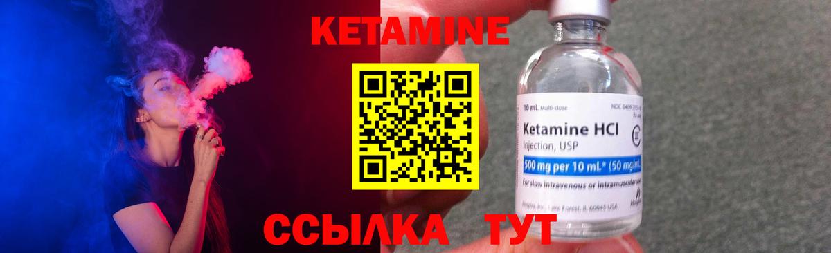 hydra tor  КЕТАМИН VHQ  Вход с VPN  Маркс  КЕТАМИН ketamine 