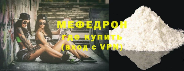 первитин Вязьма