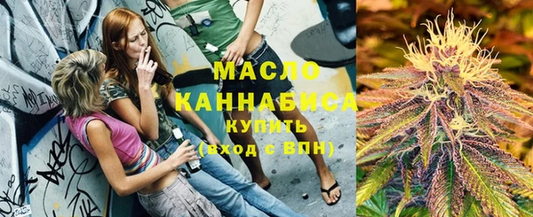 mdma Вяземский