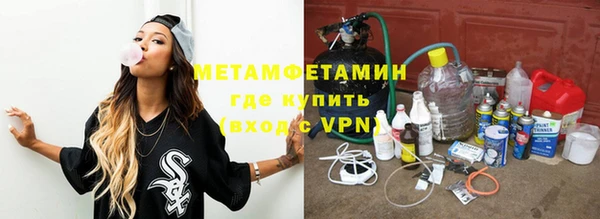 mdma Вяземский