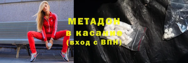 первитин Вязьма