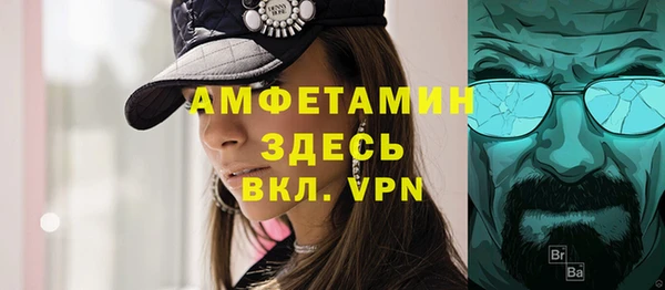 mdma Вяземский