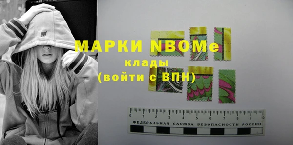 mdma Вяземский