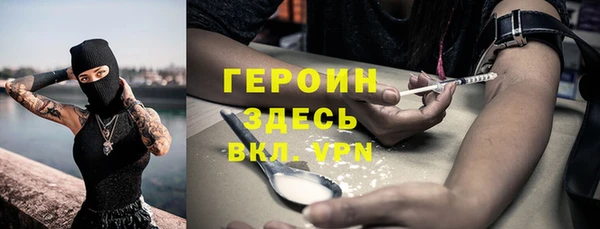 mdma Вяземский