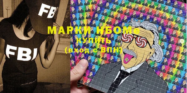 первитин Вязьма