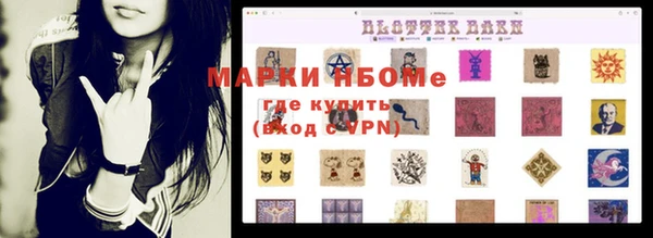mdma Вяземский