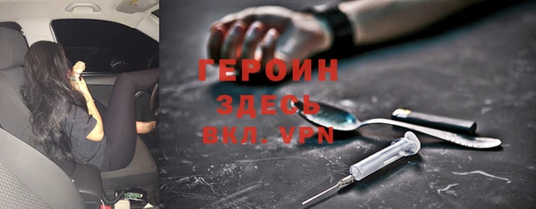 первитин Вязьма