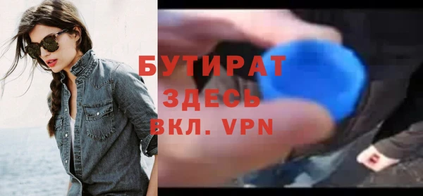 соль ск Фурманов