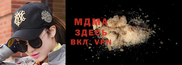 МДПВ Вязники