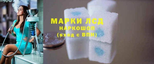 первитин Вязьма