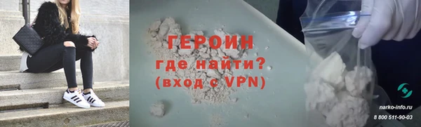 первитин Вязьма
