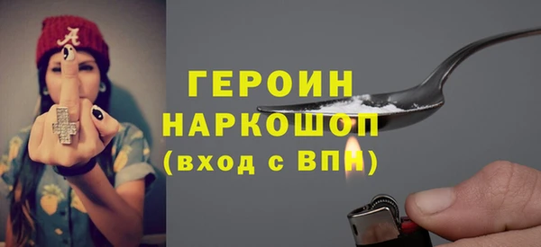 mdma Вяземский