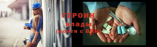 первитин Вязьма