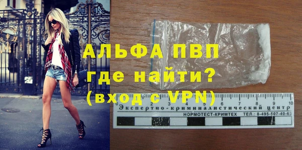 mdma Вяземский