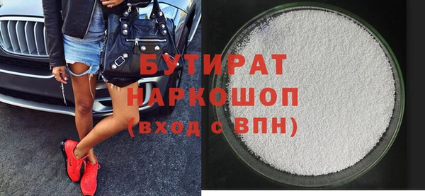 первитин Хадыженск