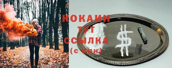 mdma Вяземский