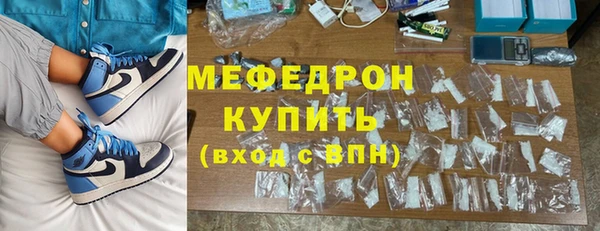 первитин Вязьма