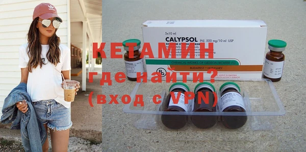 первитин Вязьма