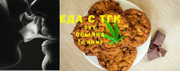 первитин Вязьма