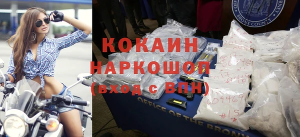 mdma Вяземский