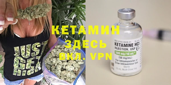 первитин Вязьма
