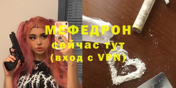 mdma Вяземский