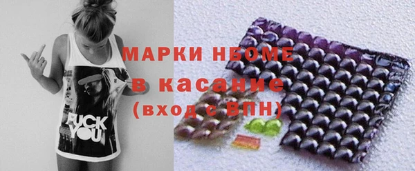 первитин Вязьма