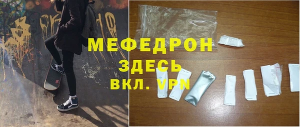 МДПВ Вязники