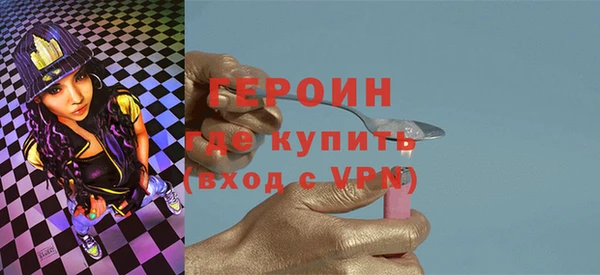 первитин Вязьма