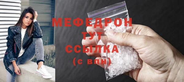 первитин Вязьма