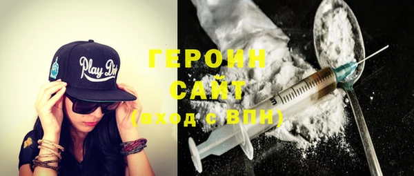 mdma Вяземский