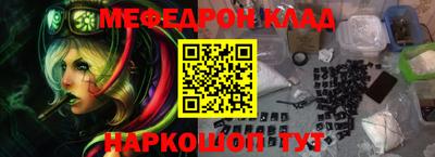 соль ск Аргун