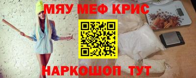 винт Краснодар