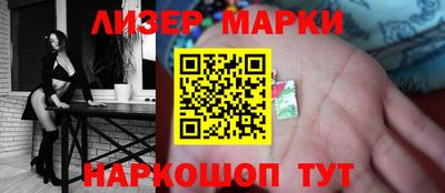 марки nbome Краснознаменск
