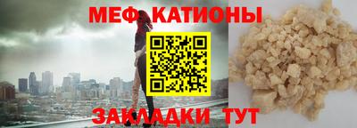 таблы Апшеронск